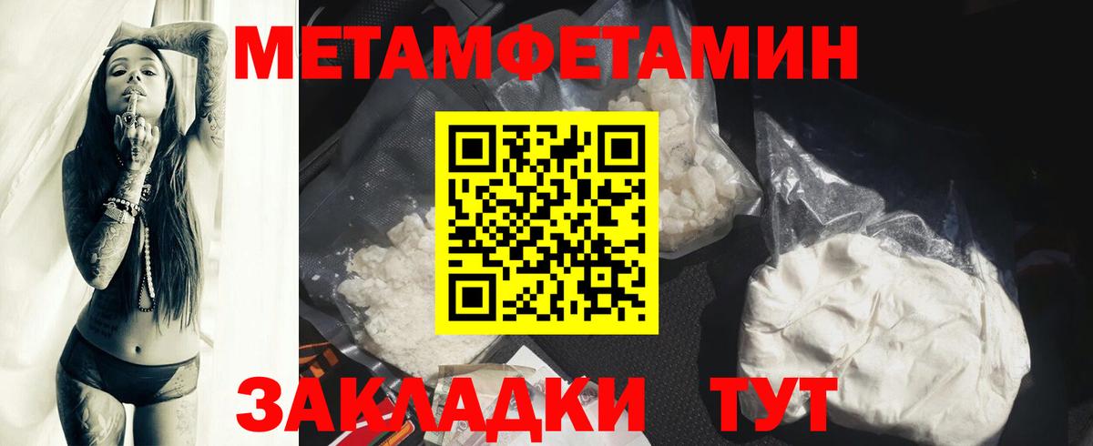 ГАШИШ Тара