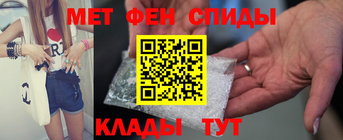Амфетамин 98%  Вход с VPN  Amphetamine  АМФ  Тара 