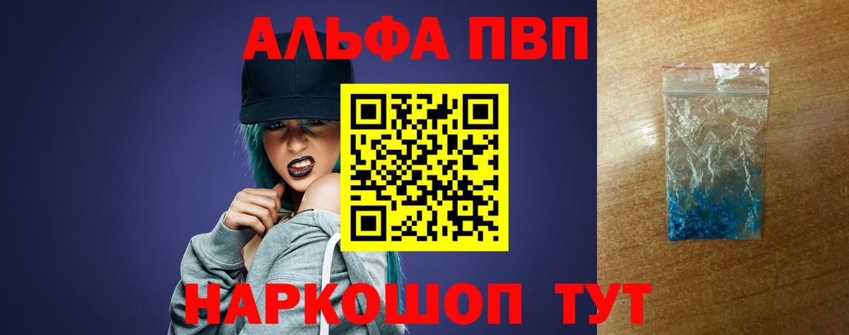A PVP VHQ Тара