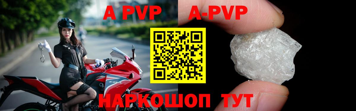 А ПВП мука  Вход с VPN  Alfa_PVP мука  наркота  Альфа ПВП мука  Тара  Альфа ПВП 
