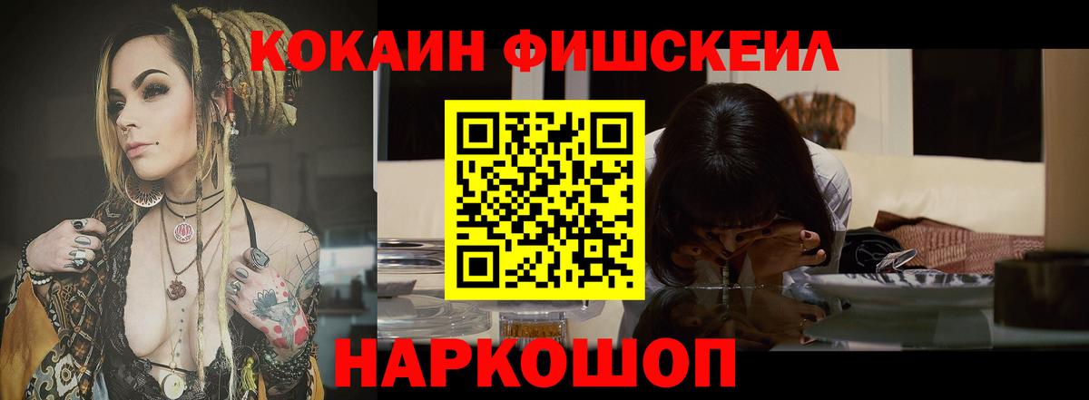 Кокаин Боливия Тара