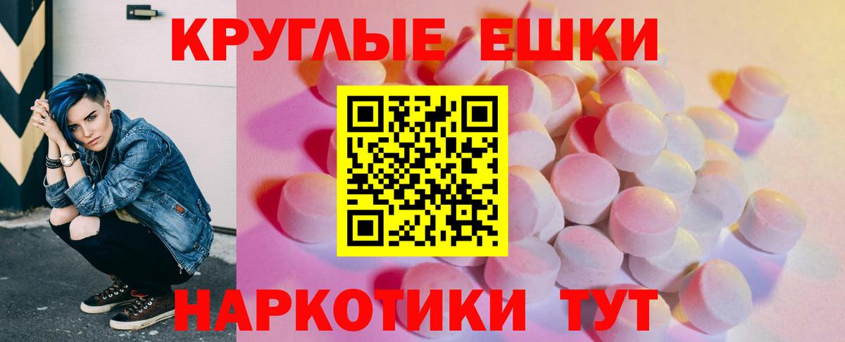 Тара  Ecstasy Punisher  Вход с VPN  Экстази DUBAI 