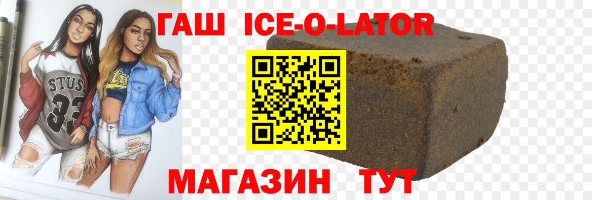 Гашиш убойный  Вход с VPN  ГАШИШ VHQ  Гашиш  Тара 