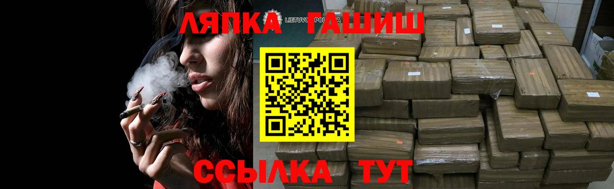 Тара  Гашиш  ГАШ  Вход с VPN  МЕФ кристаллы 