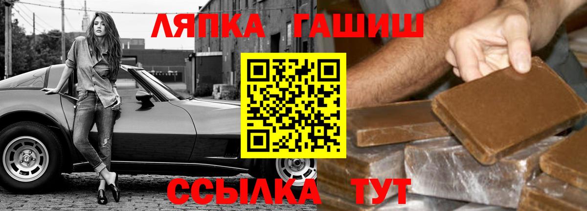 Гашиш 40% ТГК Тара