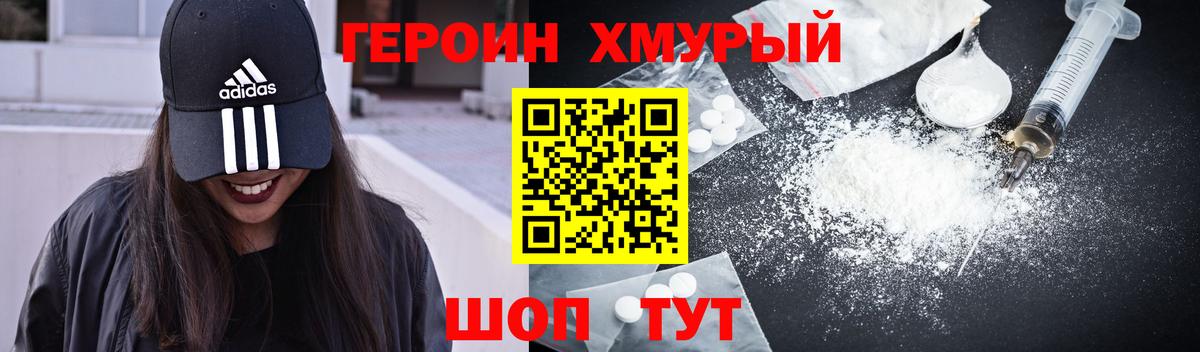 Героин Афган Тара