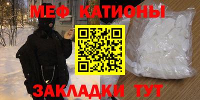 меф VHQ Можга