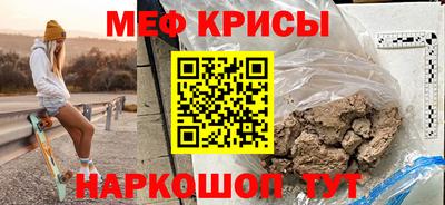 прущая мука Можайск