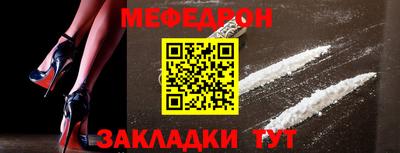 синтетический гашиш Моздок