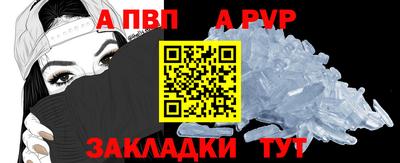 меф VHQ Можга