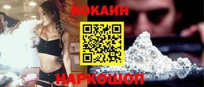 синтетический гашиш Моздок