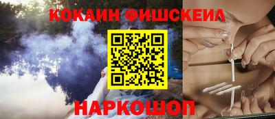 меф VHQ Можга