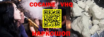 меф VHQ Можга