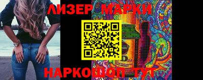 синтетический гашиш Моздок