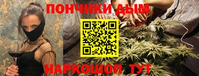синтетический гашиш Моздок