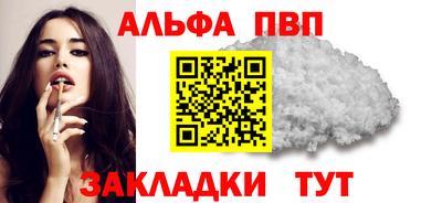 синтетический гашиш Моздок