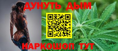 синтетический гашиш Моздок