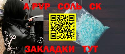 синтетический гашиш Моздок