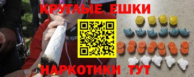 меф VHQ Можга