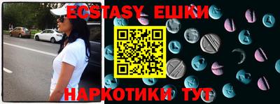 синтетический гашиш Моздок