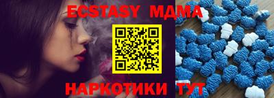 синтетический гашиш Моздок