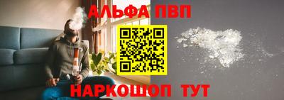 синтетический гашиш Моздок