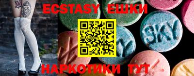 синтетический гашиш Моздок