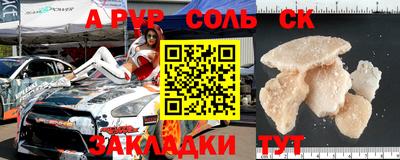 меф VHQ Можга