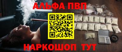 синтетический гашиш Моздок