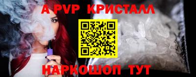 синтетический гашиш Моздок