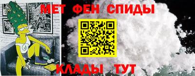 меф VHQ Можга