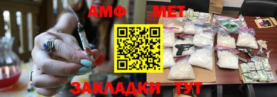 меф VHQ Можга