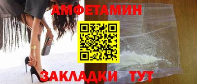 меф VHQ Можга