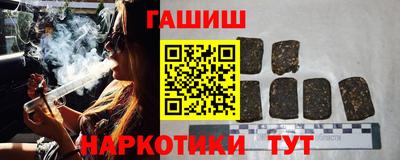 синтетический гашиш Моздок