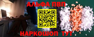 меф VHQ Можга