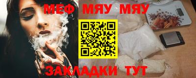 прущая мука Можайск