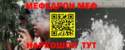 меф VHQ Можга