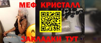 синтетический гашиш Моздок