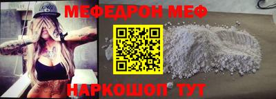 прущая мука Можайск