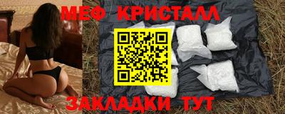 меф VHQ Можга