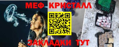 прущая мука Можайск