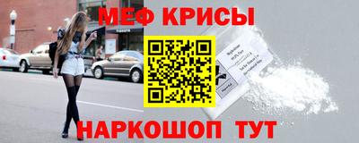 меф VHQ Можга
