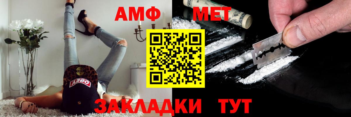 Первитин витя Тара